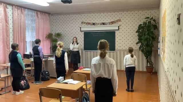 Физкультминутка на уроке русского языка смотреть онлайн