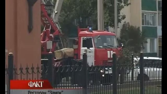 «Замок» остался без крыши смотреть онлайн