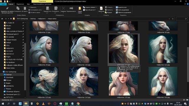 Стиль Midjourney в Stable diffusion Тренировка нейросети, Lora на Google colab это реально! смотреть онлайн