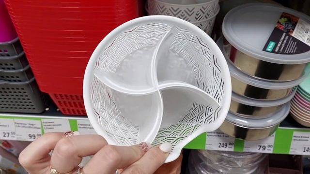 ?ФИКС ПРАЙС?ПЕРВЫЙ РАЗ ТАКОЕ ВИЖУ?НОВИНКИ в магазине низких цен?В этот раз МНОГО ПОСУДЫ‼️Обзор смотреть онлайн