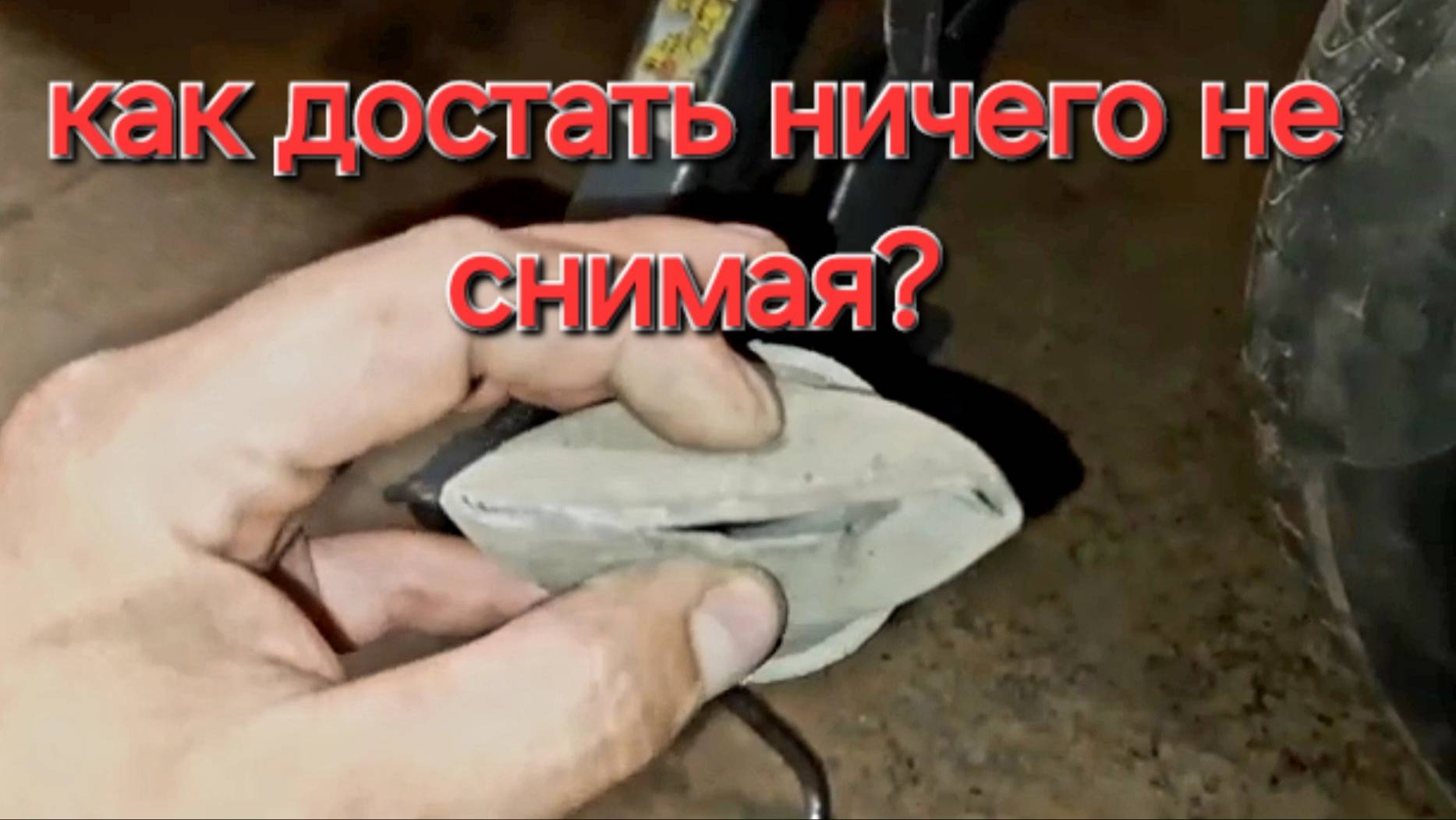 Веста чистка дренажей без снятия жабо