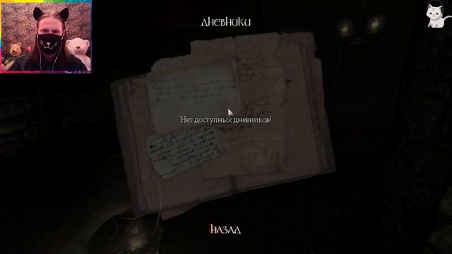 Проблемы С Памятью! ► Amnesia: The Dark Descent #1 смотреть онлайн