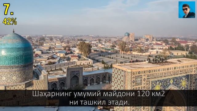 Самарканд: 14 интересных фактов (Samarkand)