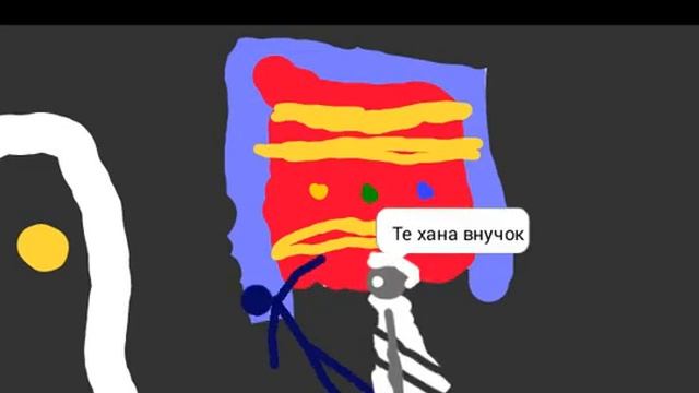 Рисуем мультфильмы гренни финал смотреть онлайн