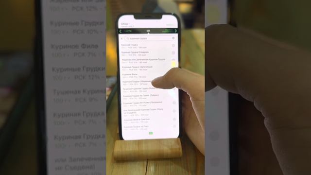 Разбираем Фатсикрет смотреть онлайн
