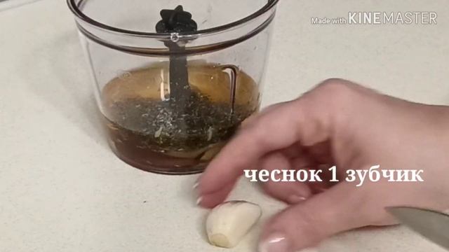 Изумительная Медово-Горчичная Заправка.Заправка к овощному салату.№140 смотреть онлайн