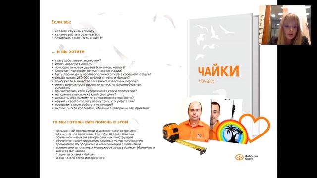 КАК ПОСТРОИТЬ СЕРВИС ПОКОРЯЮЩИЙ КЛИЕНТОВ [Целевое управление] смотреть онлайн