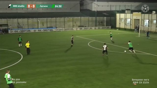 Вечерняя лига АМФ СК 2023. 4 тур. 