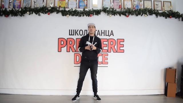 HIP-HOP (ПРАКТИКА) - ВОЛНЫ (WAVES) смотреть онлайн