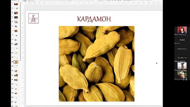 Пряности для глинтвейна🍂🍷 смотреть онлайн