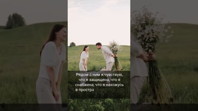 #Shorts Что важно для женщины в отношениях в мужем. Почему жена пилит мужа? Олег Ерёменко смотреть онлайн