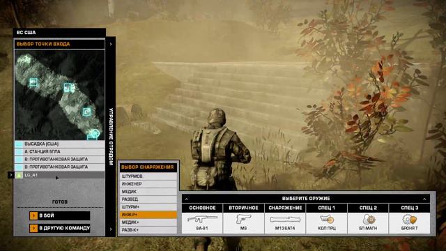 LG_41 aimbot Battlefield Bad Company 2 смотреть онлайн