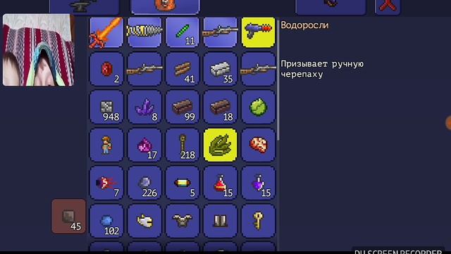 Моё первое видео про террарию пожалуйста поставьте лайки и подписываться на мой канал пожалуйста вс смотреть онлайн