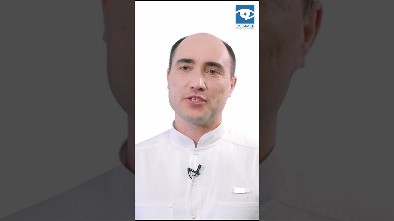 Почему беременным женщинам не делают лазерную коррекцию зрения? #зрение #доктор #лазернаякоррекция смотреть онлайн