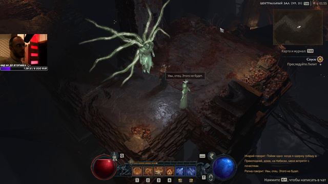 🔴 DIABLO 4 БЕТА. Бегаем магичкой. Стрим 3. смотреть онлайн