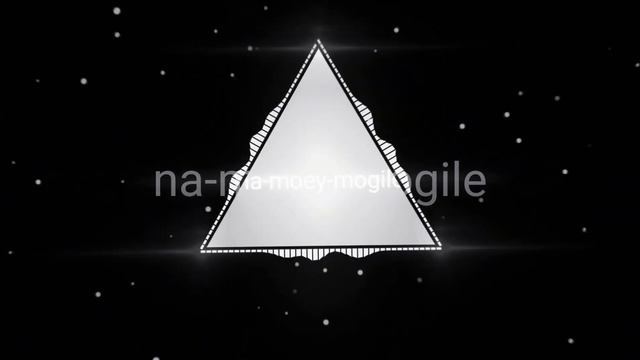 Na Moey Mogile. Кури прямо на моей могиле (Новинка 2020) хит