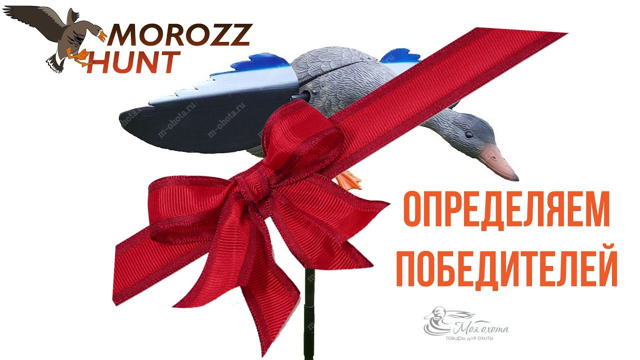 Результаты розыгрыша от 11декабря!