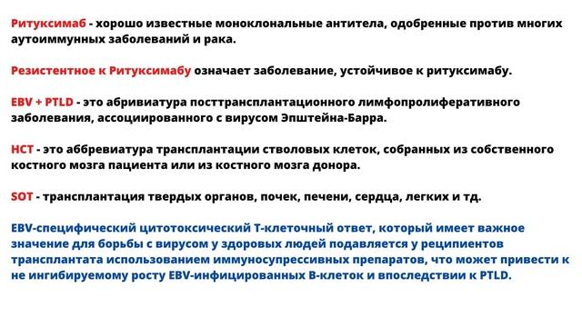 Atara biotherapeutics (ATRA) стоит ли покупать акции компании в 2021 году? смотреть онлайн