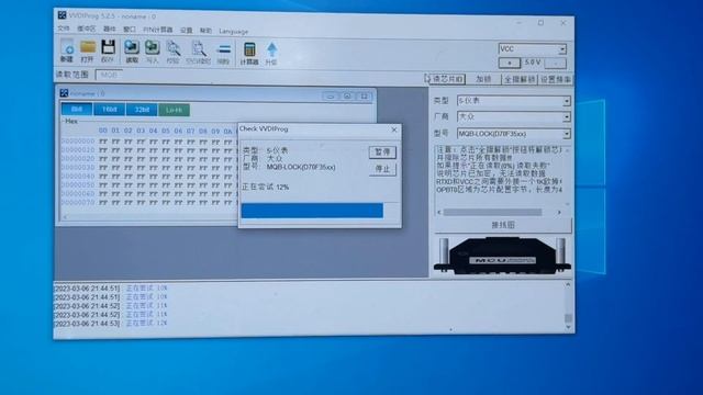 How to read MQB Dashboard Data by VVDI Prog and VVDI2 смотреть онлайн