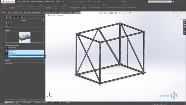Расчет металлоконструкции на прочность в Solidworks. Работа в solidworks курс / tutorial / уроки смотреть онлайн