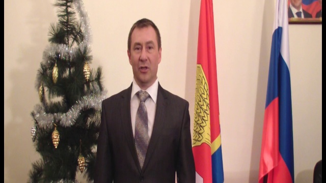 Новогоднее поздравление смотреть онлайн