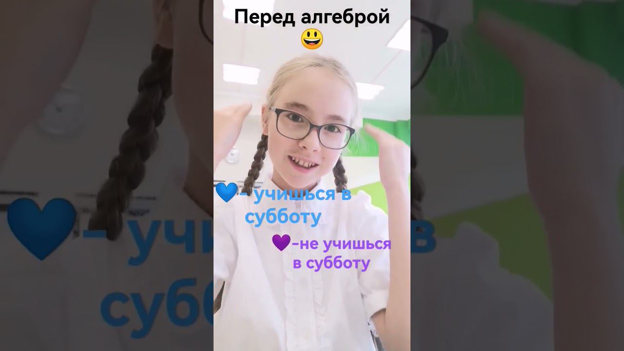 я , а вы? пиши в комм✨ #люблю #комментируем #говрек #подпишисьзайка смотреть онлайн