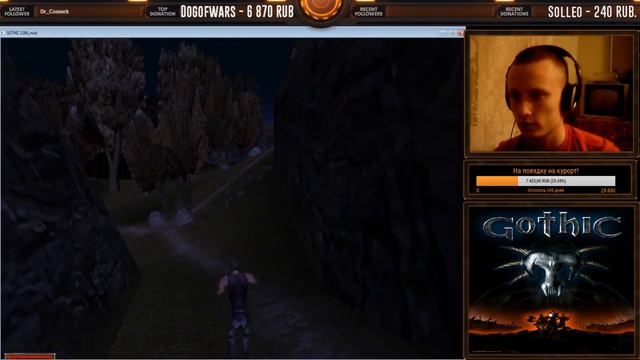Ретрота. Gothic. Walkthrough. Стрим первый. смотреть онлайн