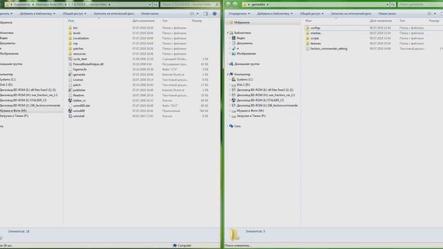 КАК СКАЧАТЬ МОД FC + ПОВЕЛИТЕЛЬ ЗОНЫ НА СТАЛКЕР ЧИСТОЕ НЕБО 1.5.10!!!!!!!!!!!!!!!!!! смотреть онлайн