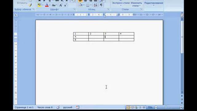 Урок 17. Настройка свойств таблицы.avi смотреть онлайн