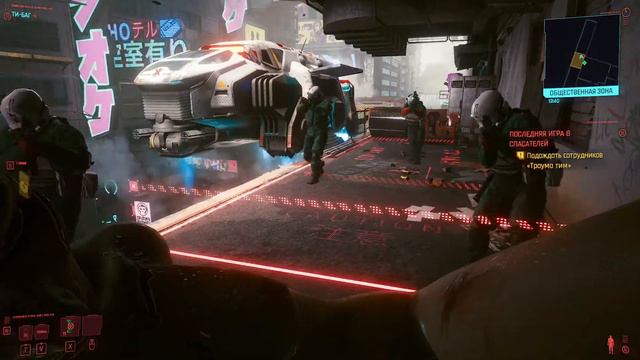 ПРОХОЖДЕНИЕ Cyberpunk 2077: ДЕТЯ УЛИЦ НАЙТИ САНДРУ смотреть онлайн
