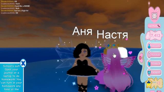 играем в роял хай что то пошло не так смотреть онлайн