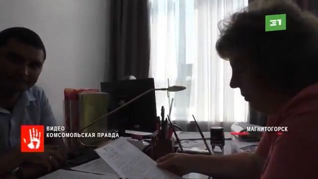 Областной суд рассмотрел апелляцию тренера по кикбоксингу из Магнитогорска, которую уволили из за э смотреть онлайн