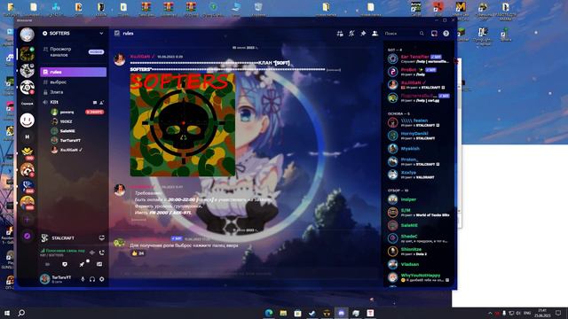STALCRAFT КЛАН Softers, играют со софтом смотреть онлайн