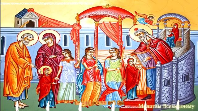 Введение во Храм Пресвятой Богородицы. Сильный день для исполнения желаний смотреть онлайн