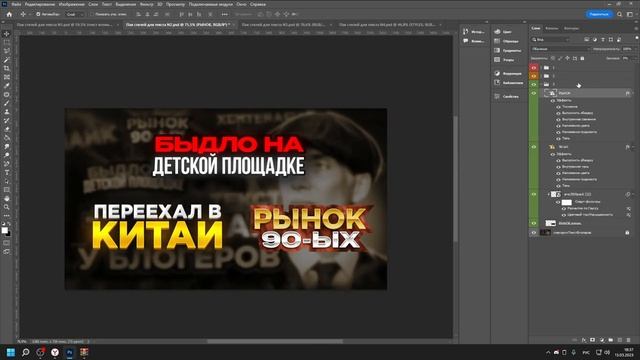 ЛЕГЕНДАРНЫЕ СТИЛИ ТЕКСТА ДЛЯ PHOTOSHOP 2023, YANDEX ДИСК & GOOGLE ДИСК смотреть онлайн