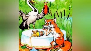 Литературное чтение 2. Лиса и журавль С ОТВЕТАМИ стр 42