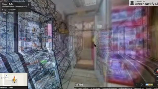 Розовый кролик | Алтайская ул., д. 7, ТЦ «Алтай» смотреть онлайн