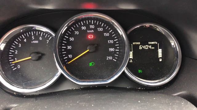 Расход на Рено Дастер 2.0 143 л.с.4*4 смотреть онлайн