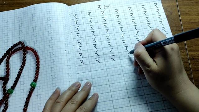Санскрит. Деванагари. Слог र "ra". Пишем 108 раз. Медитация смотреть онлайн