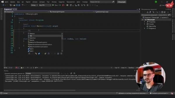 C# 2022 С НУЛЯ ДО ПРОФИ СЛИВ ЛУЧШЕГО КУРСА