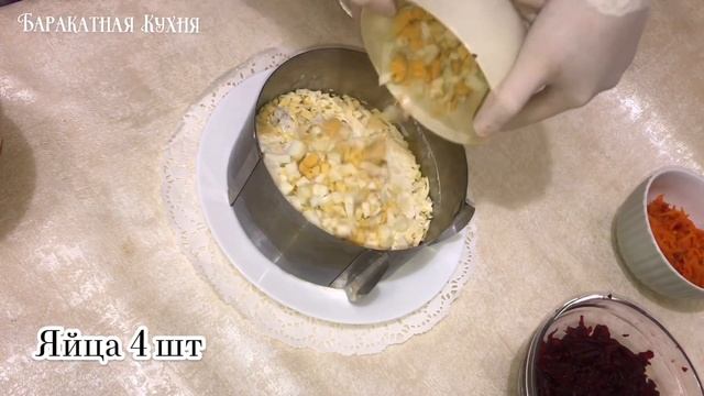 САЛАТ ГЕНЕРАЛ! Покорит всех своим вкусом, все будут просить добавки! Простой рецепт приготовления. смотреть онлайн