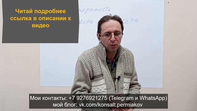 ЗП Рабочих (Система заработной платы Видео 3) смотреть онлайн