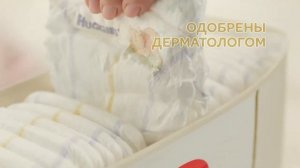«Huggies® Elite Soft