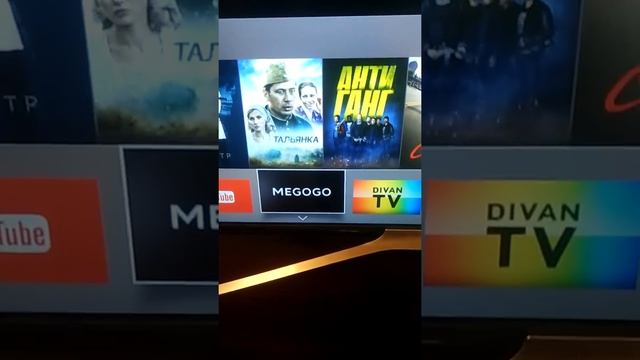 Глюк в Смарт ТВ Самсунг - зависает!!! смотреть онлайн