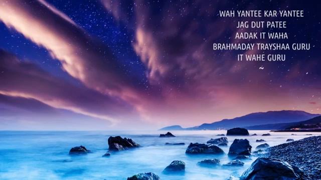 Day 1 WAH YANTEE Intuition Mantra