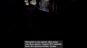 Командир роты с позывным «Тишина» рассказал как прошёл одну из самых горячих точ