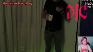 *Hard Play донатил на избиение "Валентина Депутата"