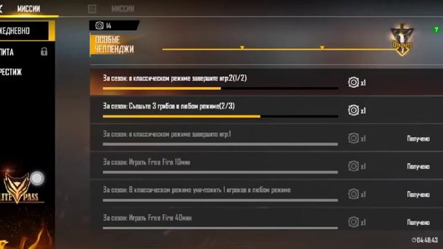 Донат 500? другу из гильдии на пропуск! смотреть онлайн