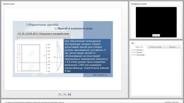 К вопросу об огранечении размеров стеклянных ко смотреть онлайн