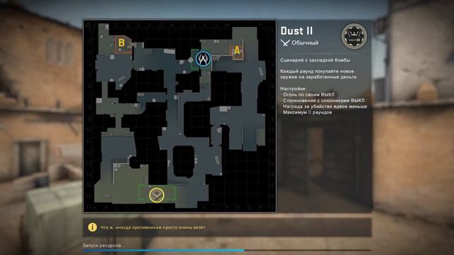 cs go 3 раунда (краткий рассказ) смотреть онлайн